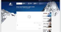 Desktop Screenshot of invesco.co.jp