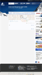 Mobile Screenshot of invesco.co.jp