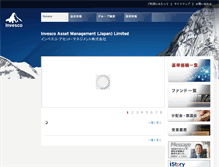 Tablet Screenshot of invesco.co.jp